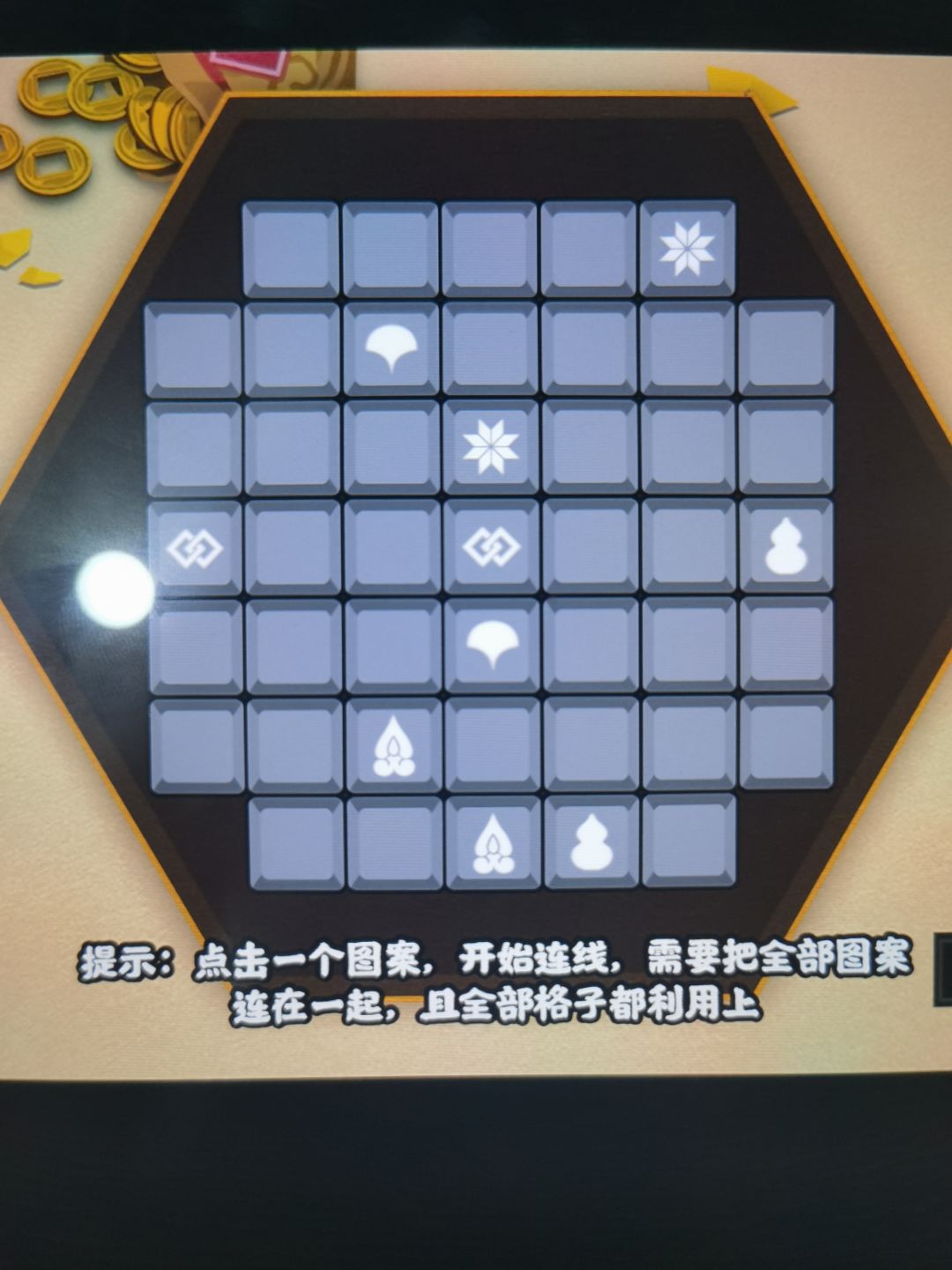 这个怎么过,有大神解一下吗? 1