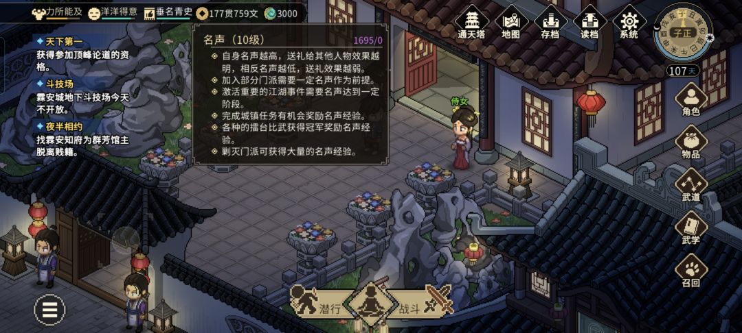 求助！珠光宝气一直进不去 2