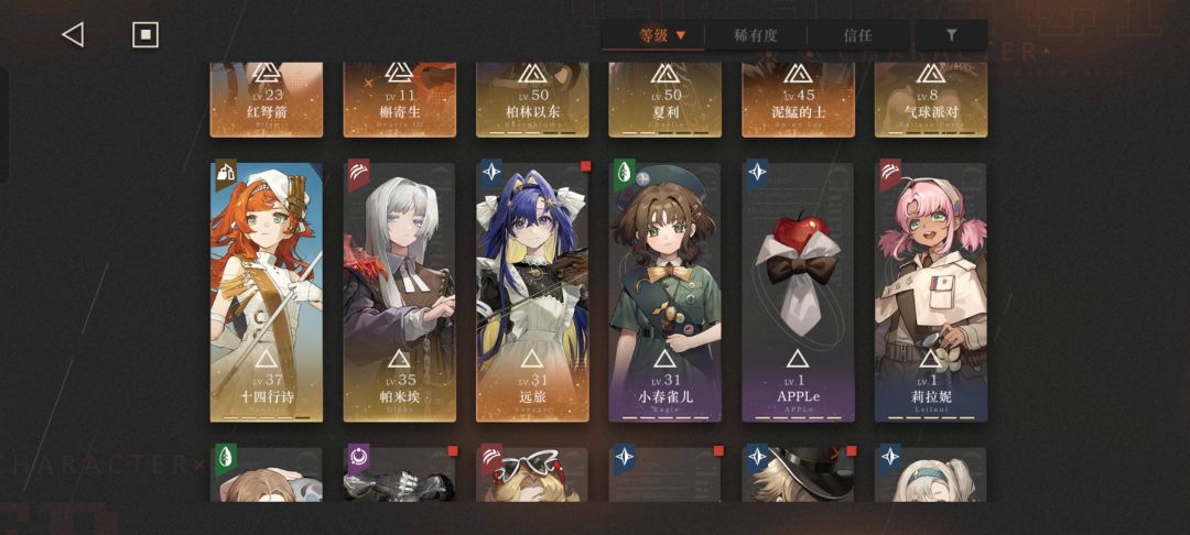 百夫长还是波娜 1