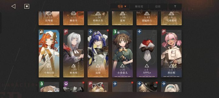 百夫长还是波娜截图
