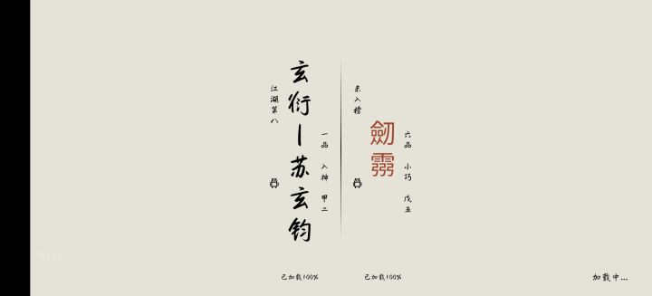 新手才玩 就遇到大佬 含金量好告截图