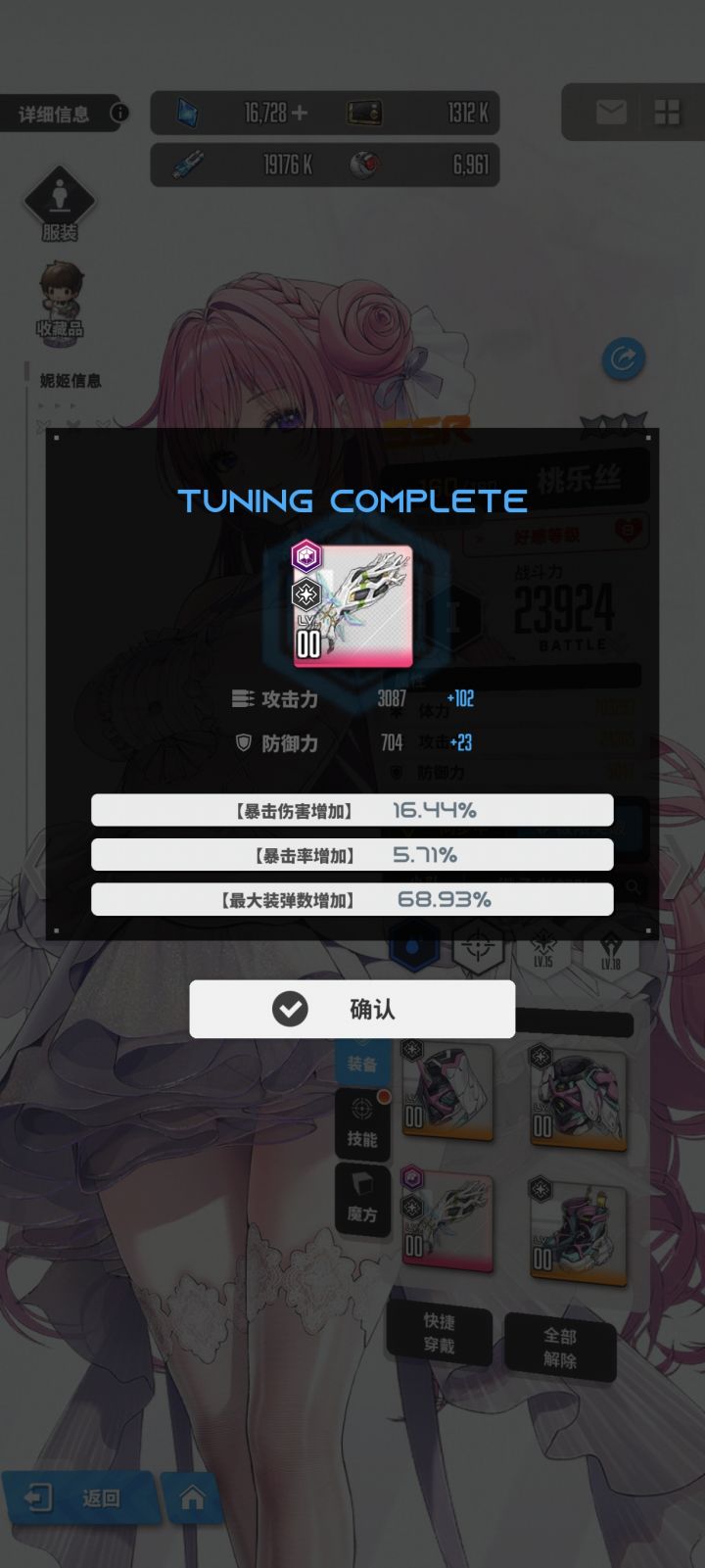 直接3个词条，这三词条有用吗？截图
