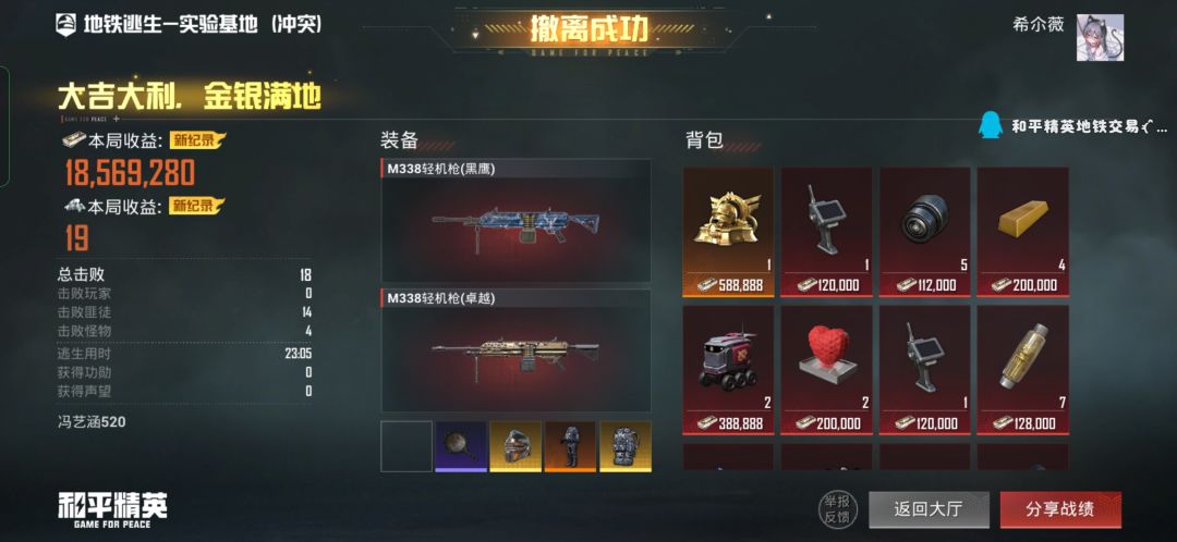 不多说 1