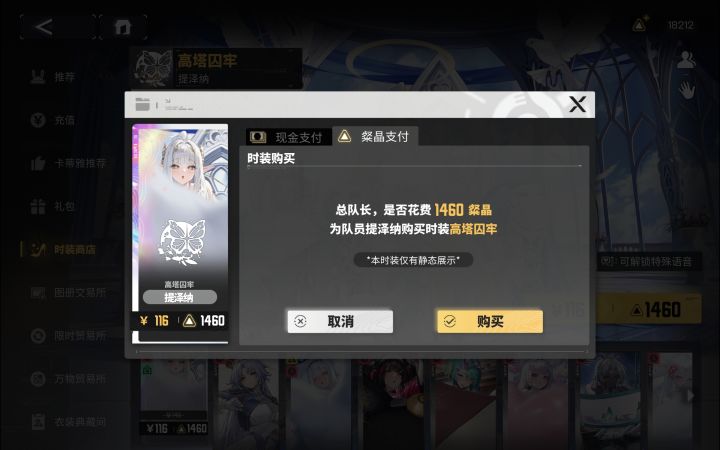 动态都没有卖这么贵截图