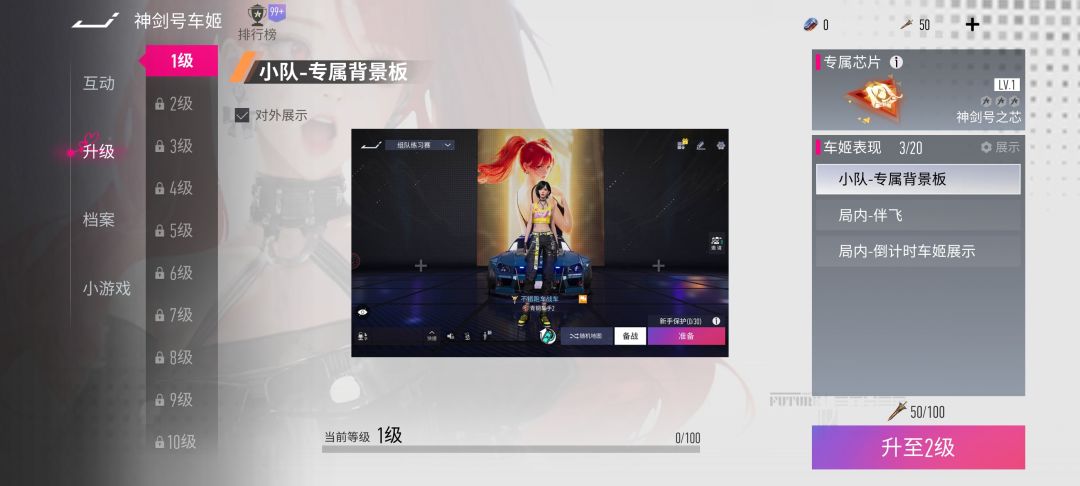 抽完就后悔了 2