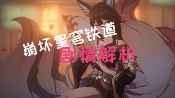 《在第八日启程打卡》剧情解析