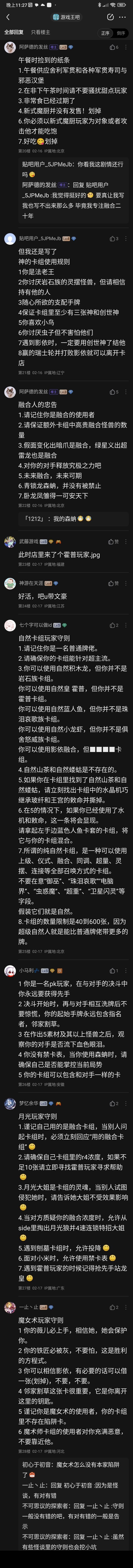 动态图片 5
