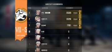 掌握斗技场核心要领！