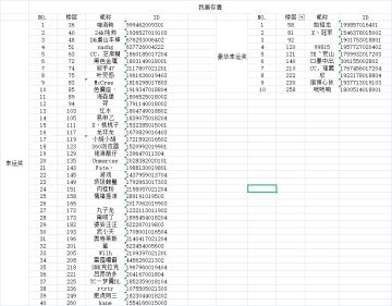 【已开奖】我画你猜