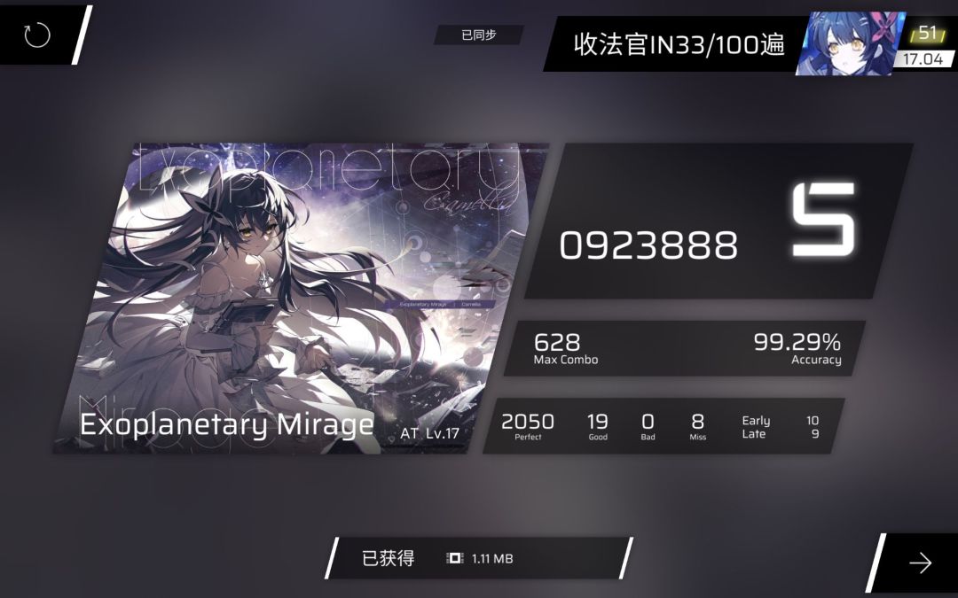 回来看看 1