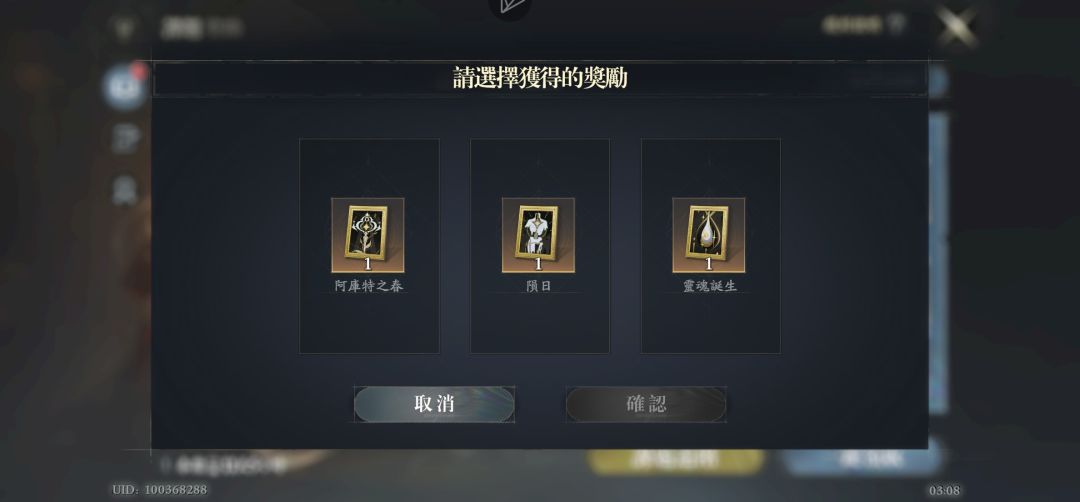 课题记录 1
