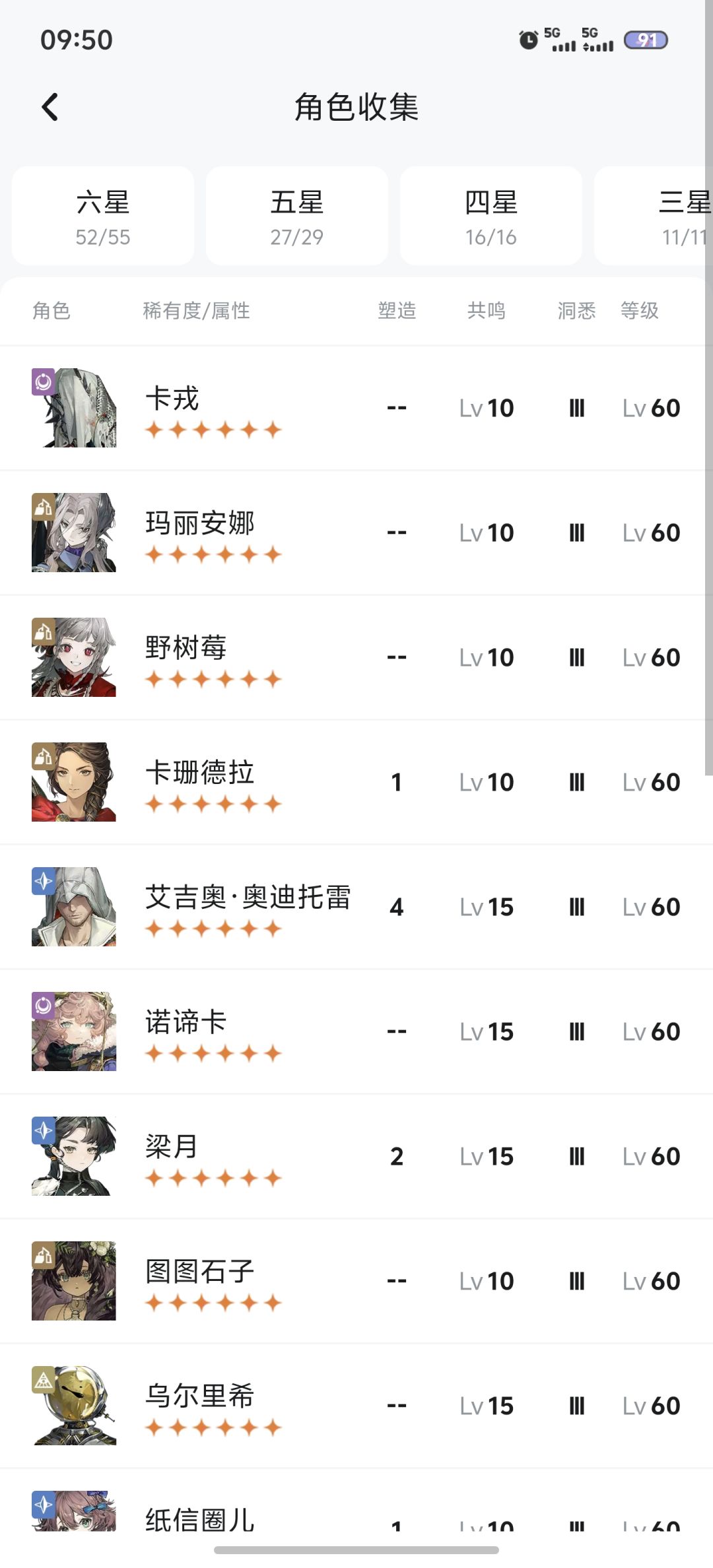 为什么缺一个? 2