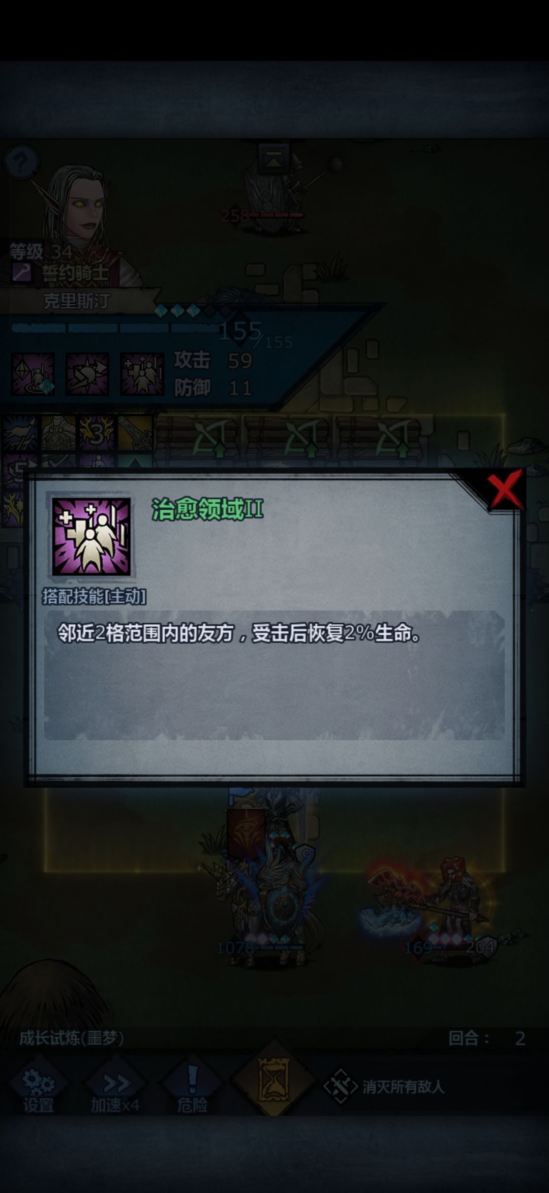 才发现都有特效光环 1