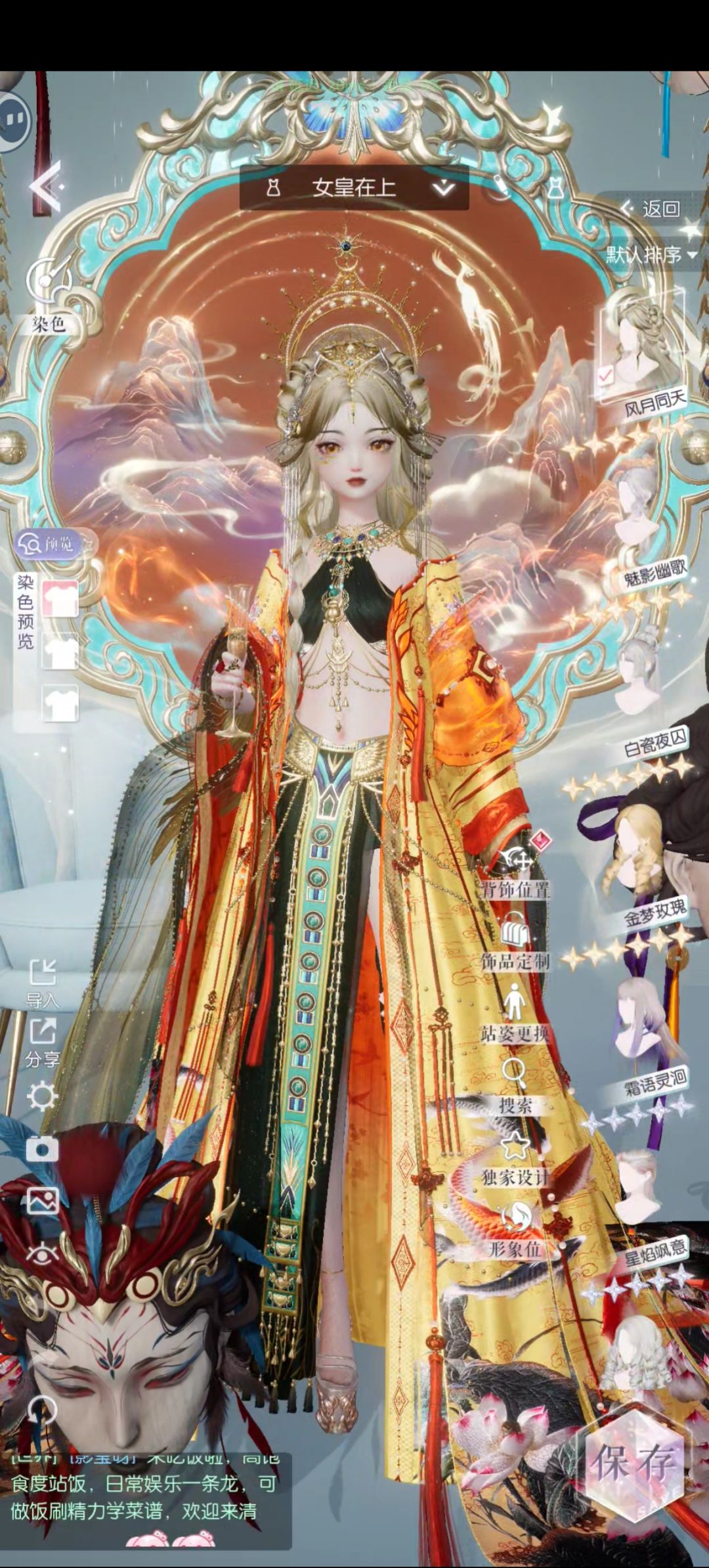 估一下值 1