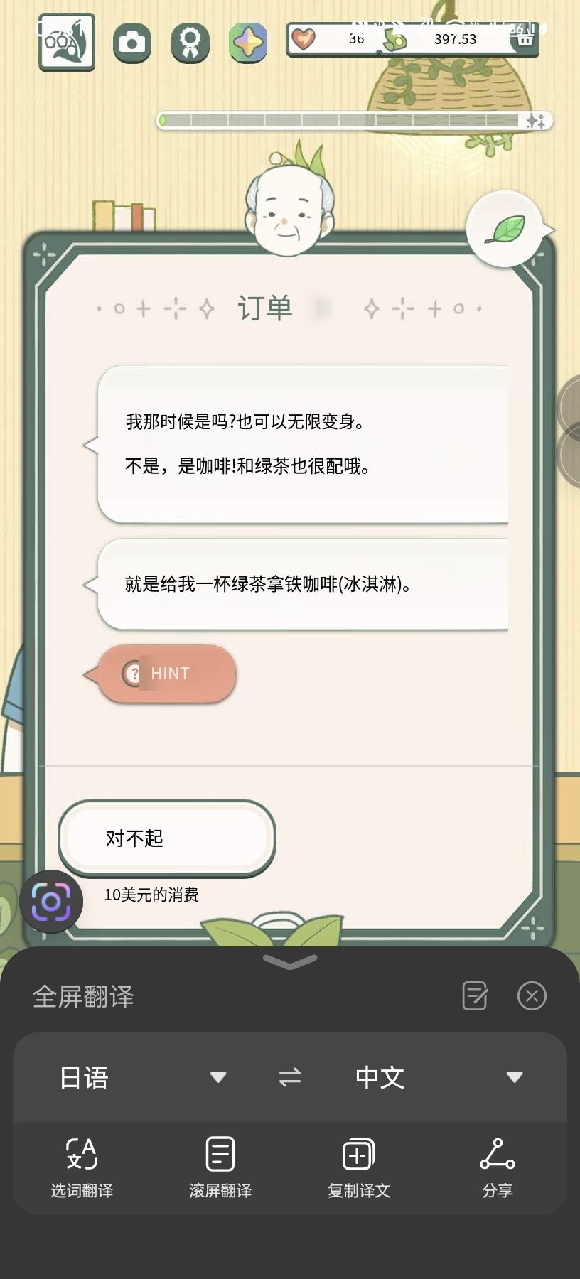 一些看了第一句也没看懂要什么的翻译自用 3