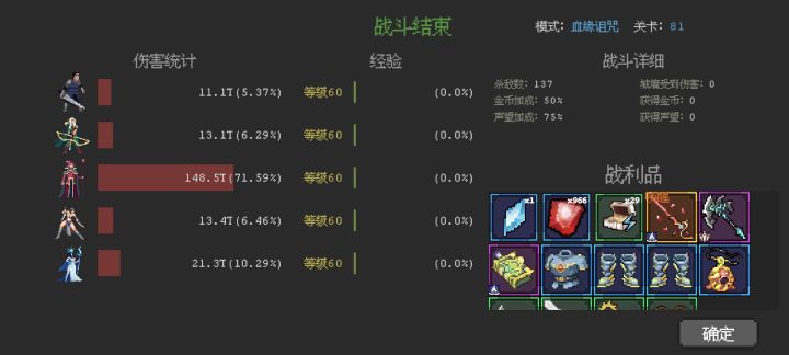 过的真难啊截图