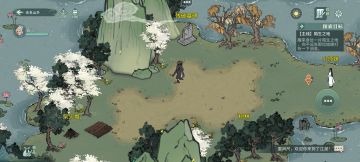 【至少，好过剑之川】