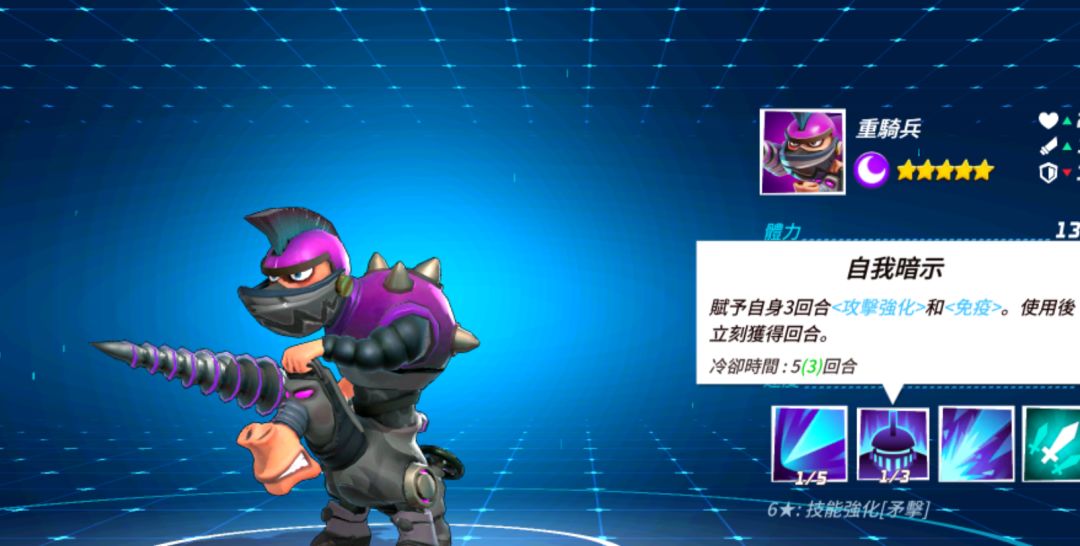 出了胎5星 暗重骑兵 爽欸! 1