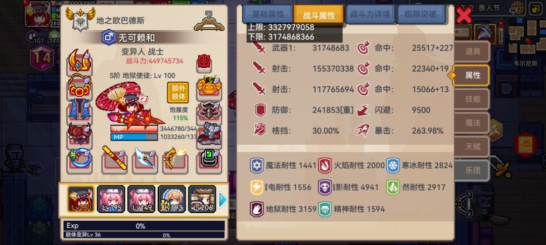 帮我看看能出多少？ 2