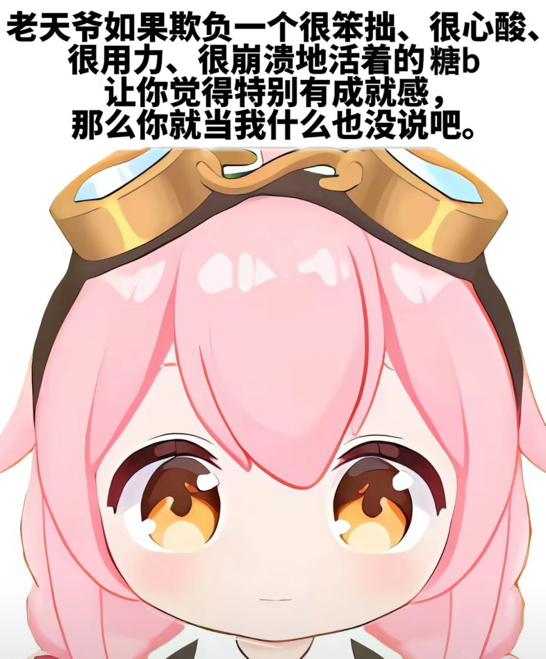 算一下侦查活动氪金的货币 1