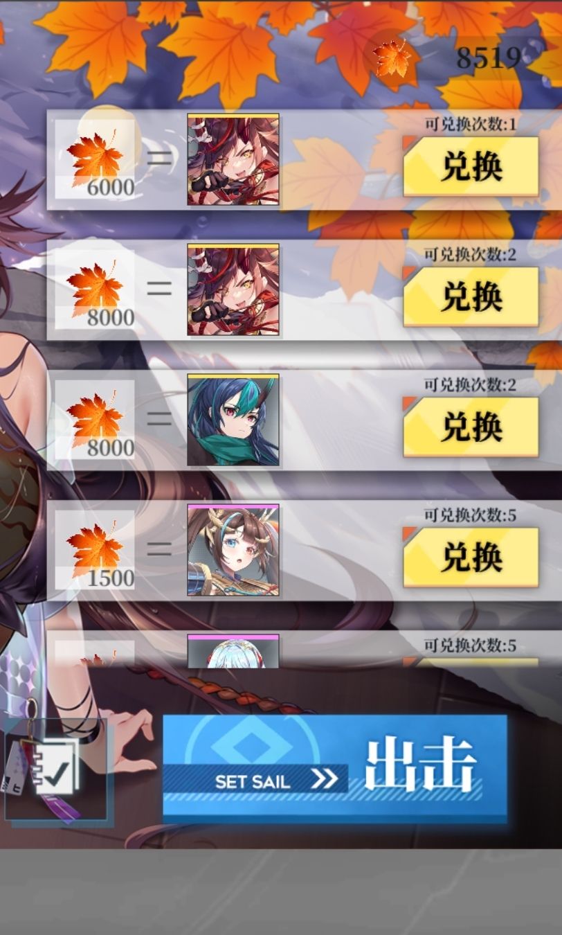 请问活动商店里的灵晶值得换吗? 1
