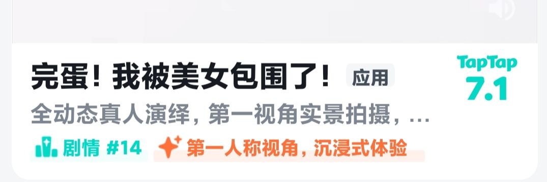 ?!强强!? 2