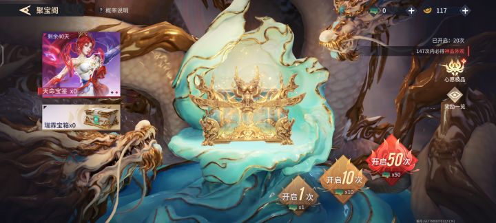 啊，送的20个箱子出货了截图