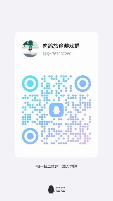 官方qq群和wx群已经建立！欢迎大家加入！