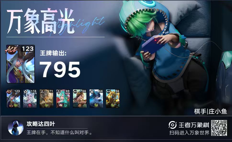 我就不用轮椅♿️,我靠实力 2