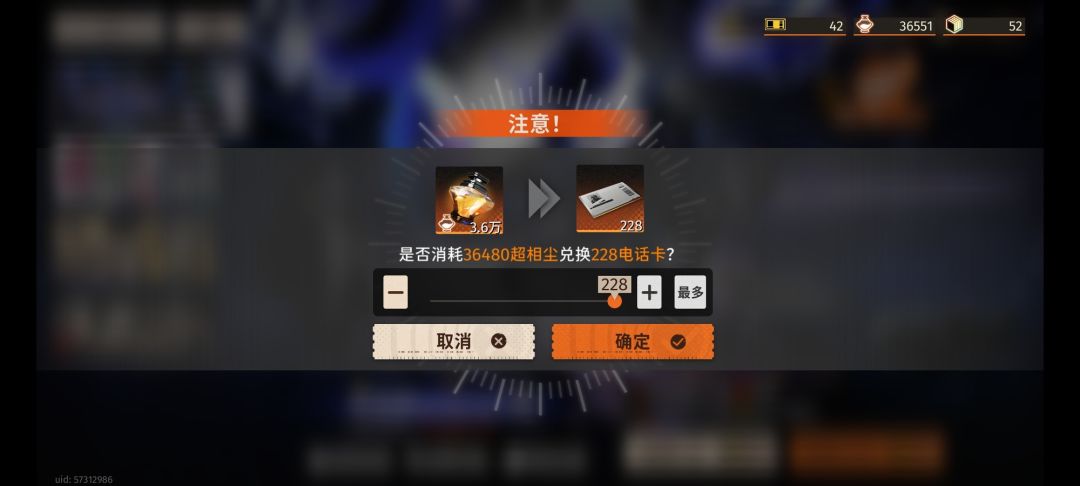 囤起来还是挺快的 2