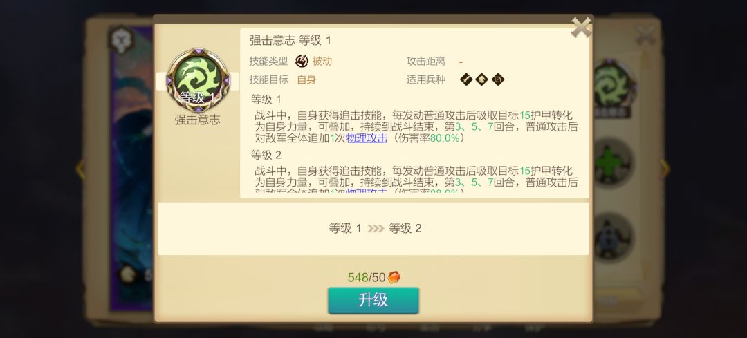 强度咨询 2