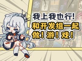 跑团游戏《人格解体》，正式开放玩家共创模式啦