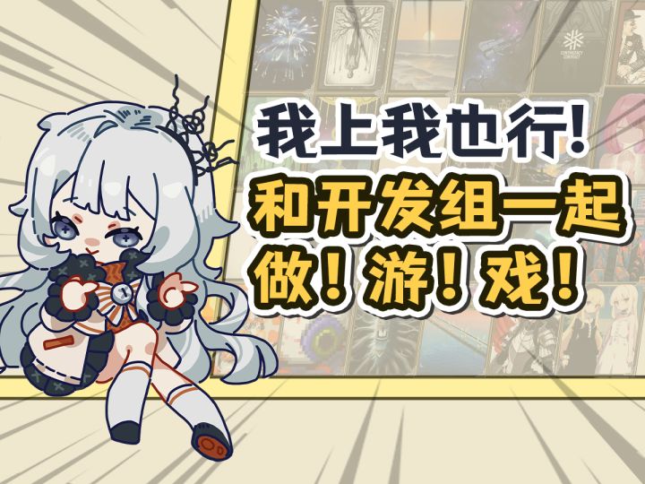 跑团游戏《人格解体》，正式开放玩家共创模式啦截图