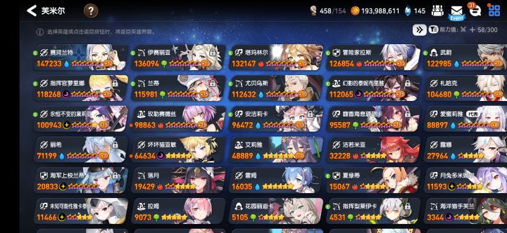 萌新,入坑没多久截图