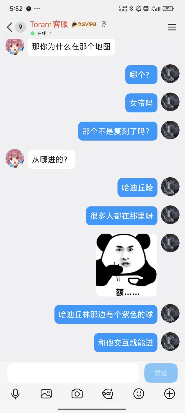 复活,最近先别碰女帝了截图