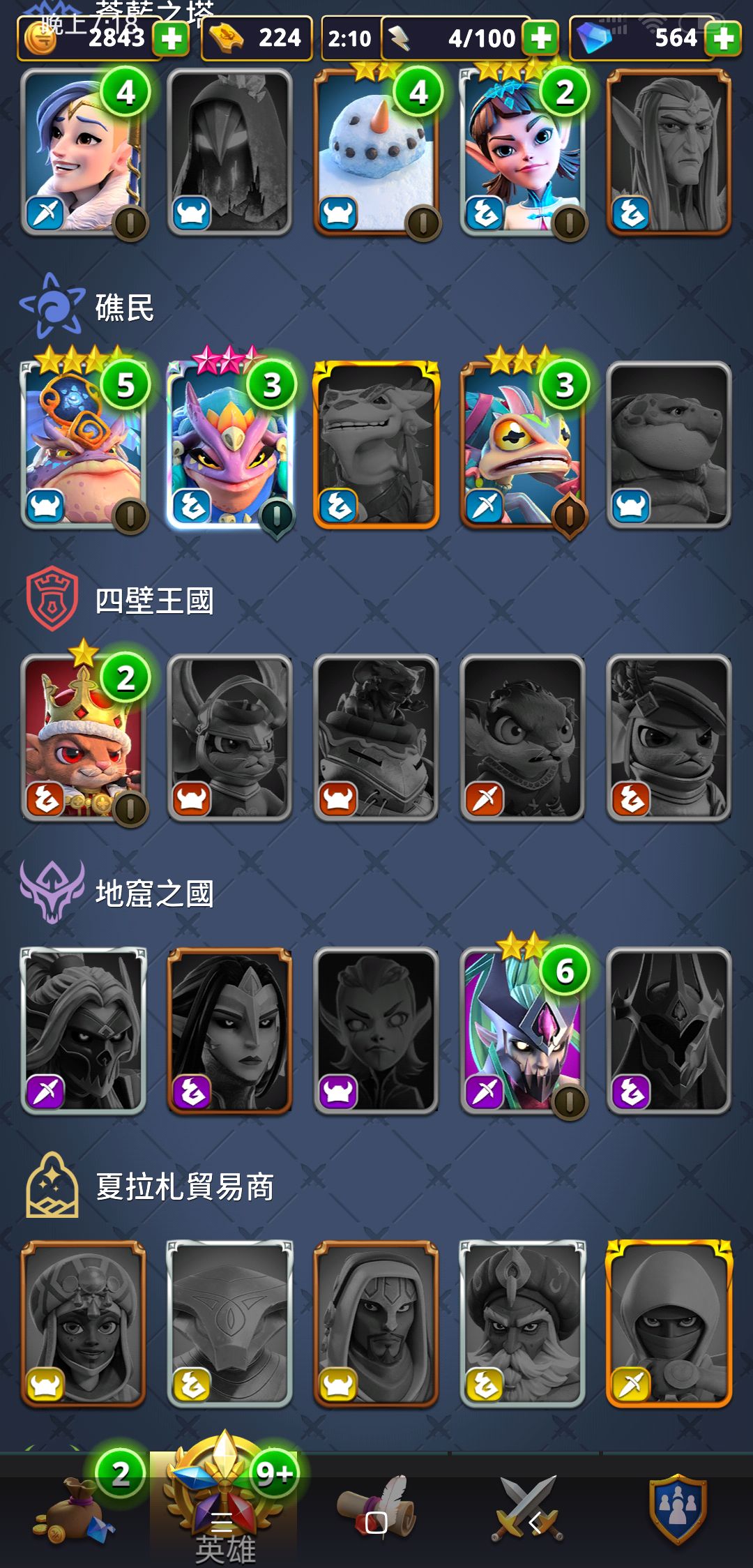 动态图片 3