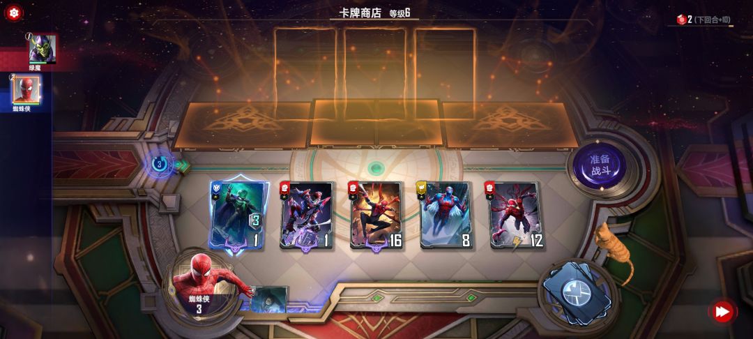 动态图片 3