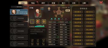 汉唐之后，重开西域