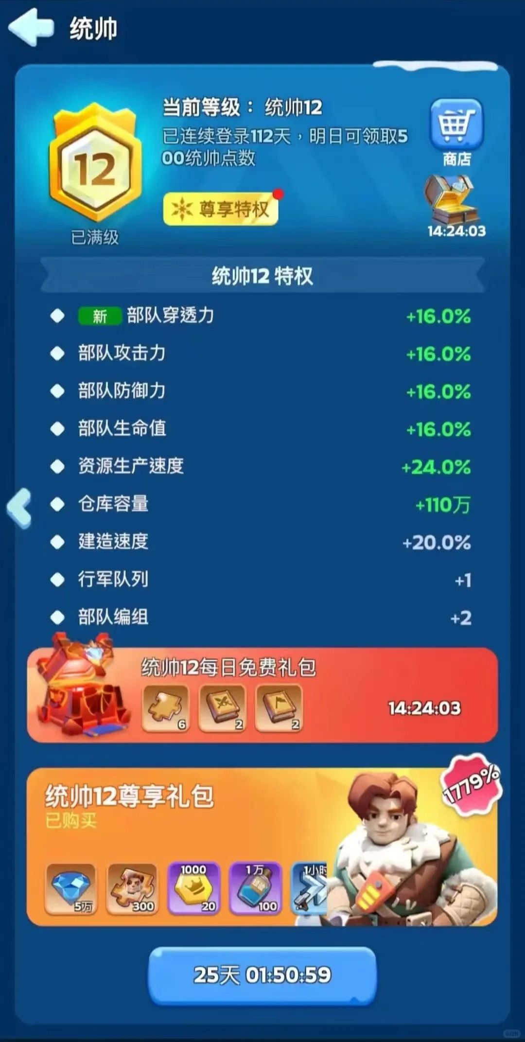 无尽冬日最新兑换码合集 2