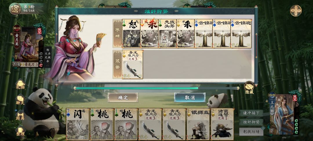 看看这人机都做了什么 2