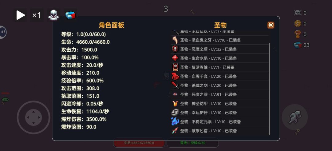 需要更新新玩法或者新内容了 1