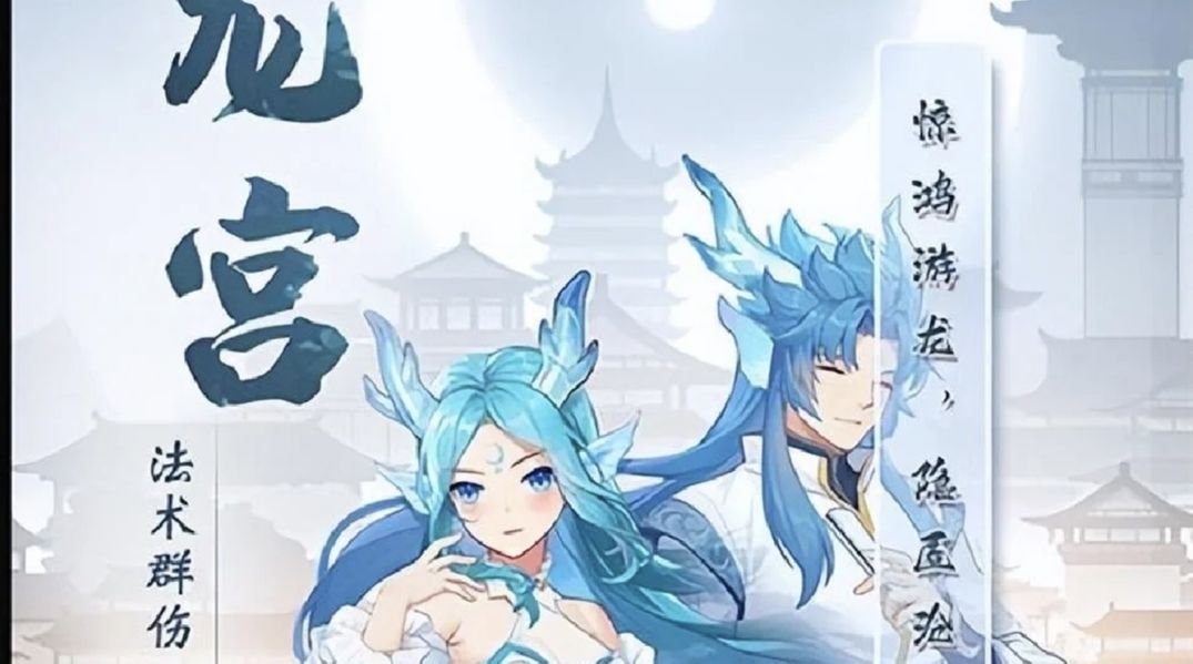 长安幻想-新手角色分析攻略 3