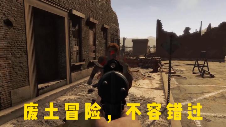 废土冒险,不容错过——《辐射:新维加斯》截图