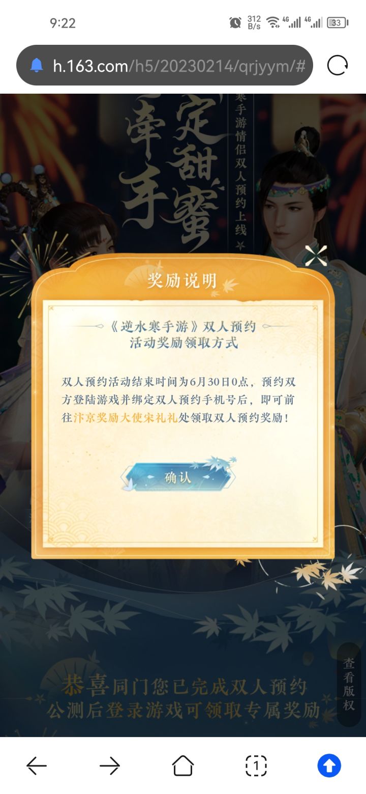 请问tap下载的是官服吗?截图