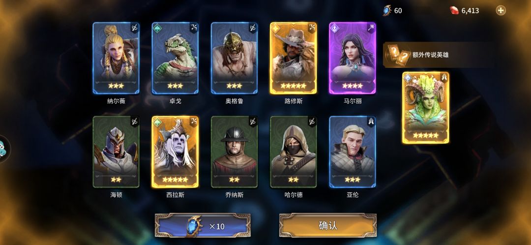 终于欧了一次 1