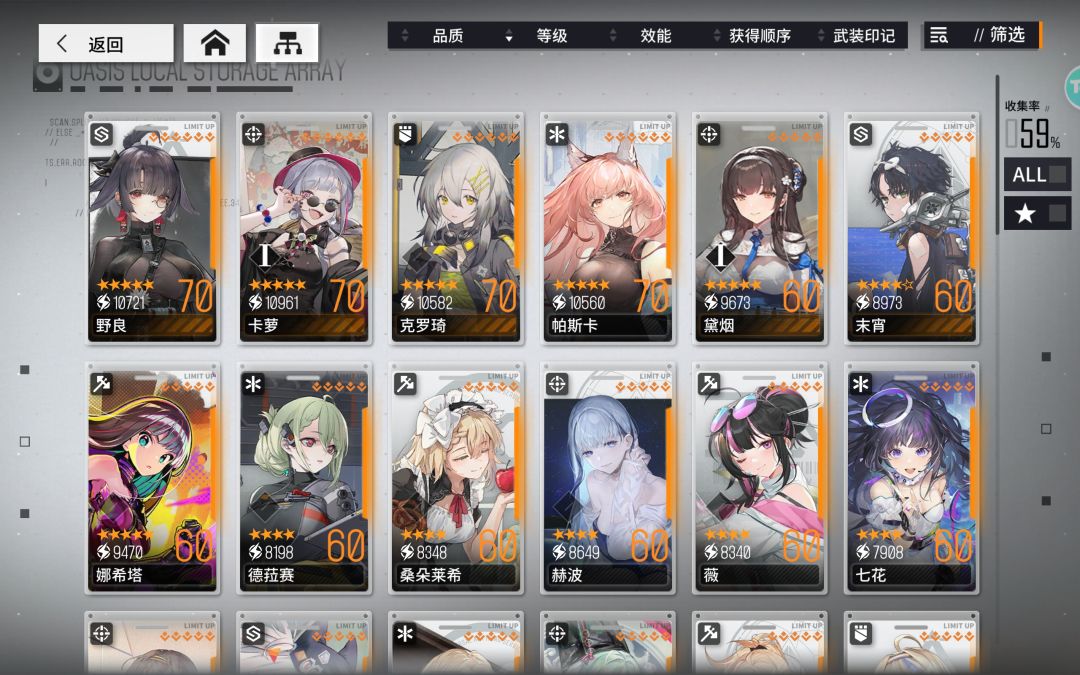 回坑 2