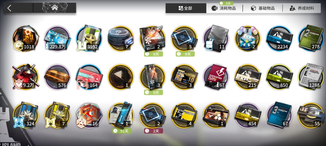 挖矿挖累了。什么时候年限。 1
