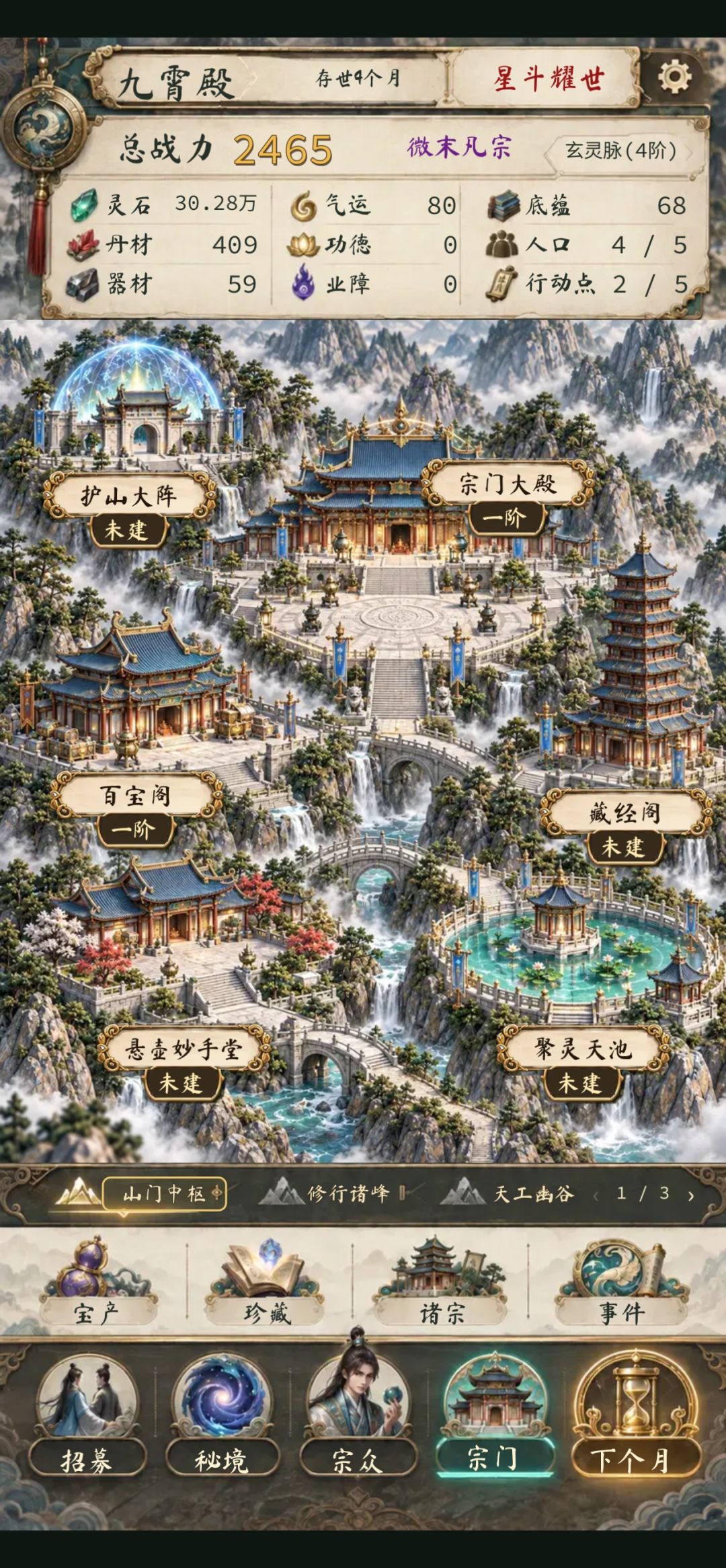 新UI预告 1