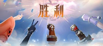 👀惊！王者胜利动画大变样！你知道都是谁吗