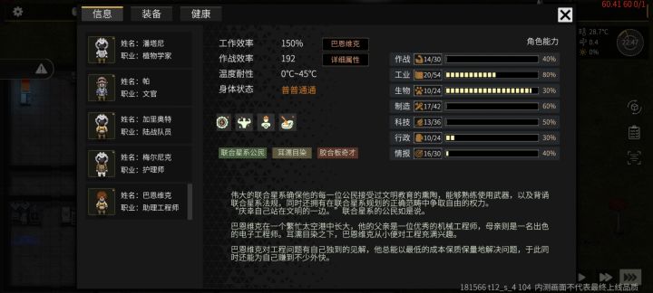 贵的问题只有贵截图